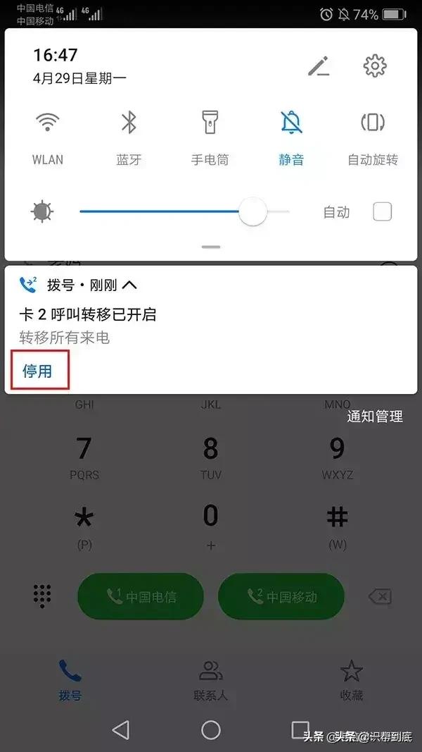 手机号设置成空号还能上网吗,手机怎么设置成空号可以上网