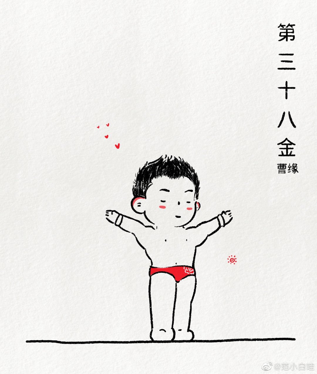 可爱零食超萌的简笔画,超萌小图案简笔画