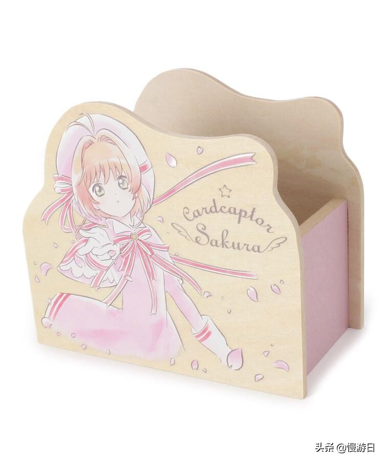 「动漫迷新玩意」日本美妆杂货店×百变小樱再度推出精品杂货系列