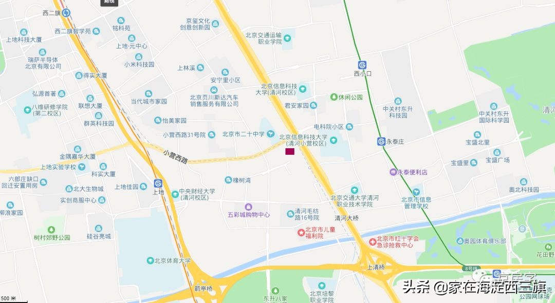 海淀西三旗和清河两处绝佳位置将提供千余套租赁房