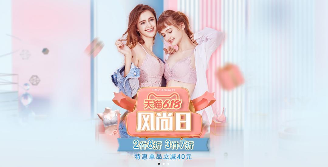 618濂宠骞翠腑澶т績鏀跺畼涔嬫垬,618鐢靛晢澶т績棰勬湡