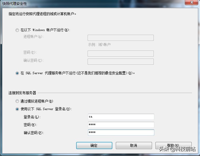 sqlserver订阅和发布,sqlserver发布与订阅表结构变更
