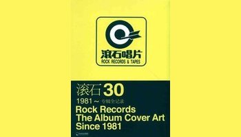 歌曲版权和版权费,音乐领域独家版权问题有哪些