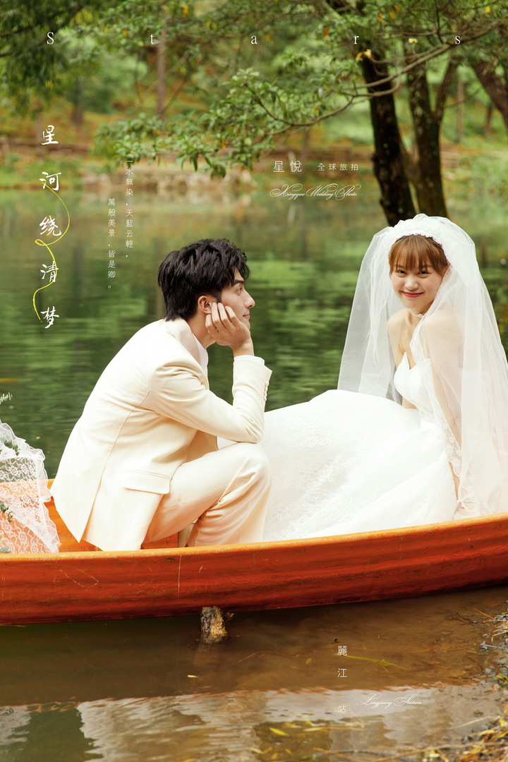 婚纱照旅拍可以去哪里拍,旅拍拍婚纱照攻略