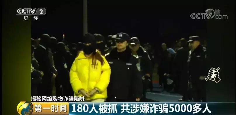 电信抽奖诈骗,关于网络抽奖诈骗的案例