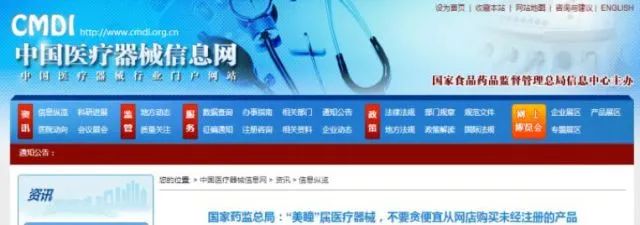 戴隐形眼镜导致角膜损伤,戴隐形眼镜的安全隐患