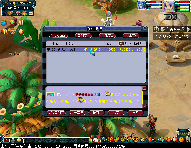 梦幻西游单开五开抓鬼阵容最新,梦幻西游十个技巧攻略视频