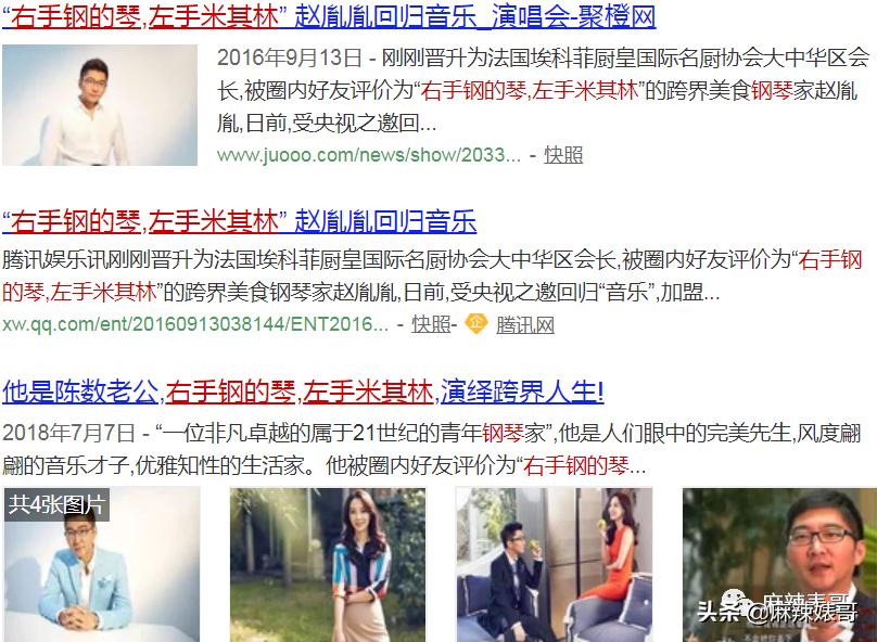 陈数和老公接吻照片,陈数老公回应搂抱年轻女子