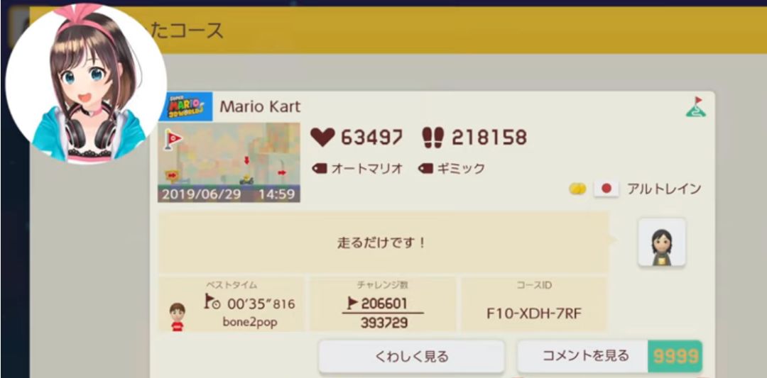 “爱她，就取关她”，是虚拟主播圈的打假行动