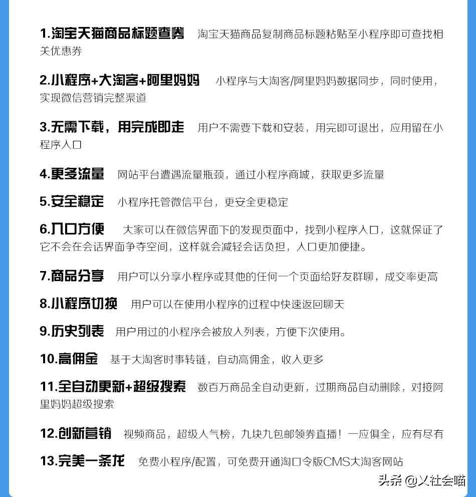 淘宝客怎么操作才能赚钱,手把手教你淘宝客赚钱思路