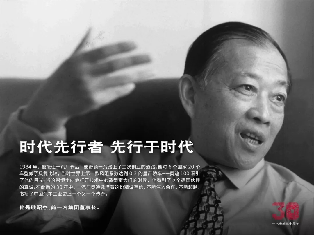 Autocul奥迪营销篇|突破“官车”形象桎梏，“真正的奥迪”！