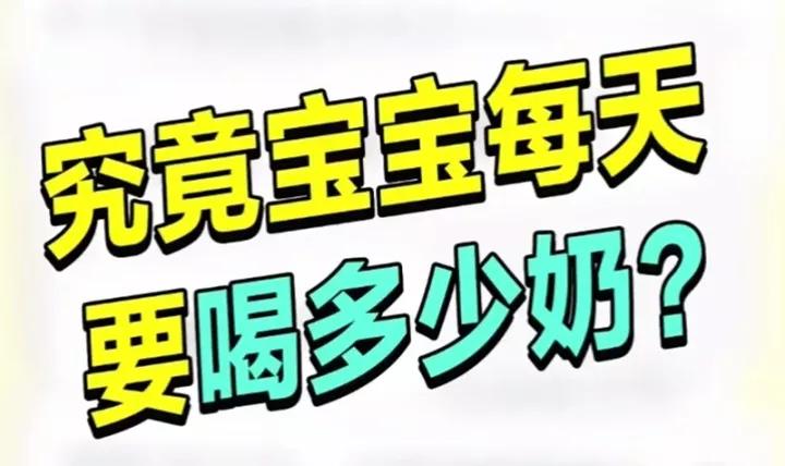 飞鹤奶粉中老年高钙奶粉的配方表,飞鹤奶粉有适度水解蛋白配方奶粉