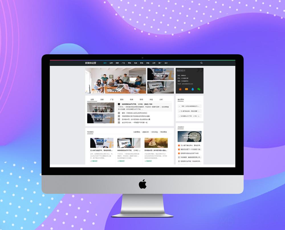 织梦网站侵权责任纠纷严重吗,织梦转站