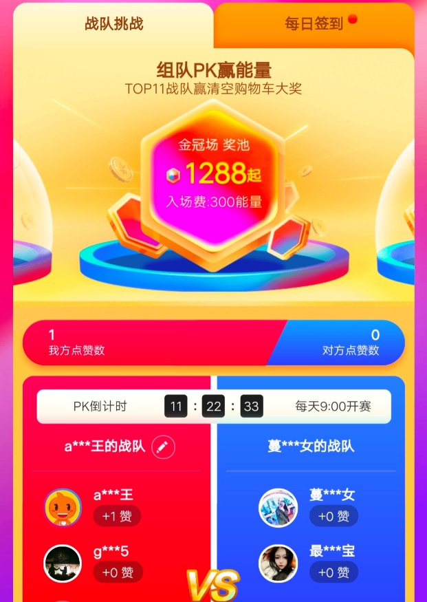 特价提前享，宇瞻双十一大放价！