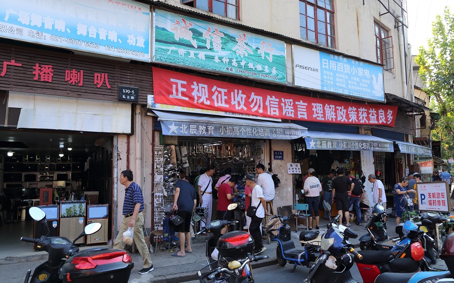 上海淘宝城搬哪里了,上海淘宝城将搬到哪里了