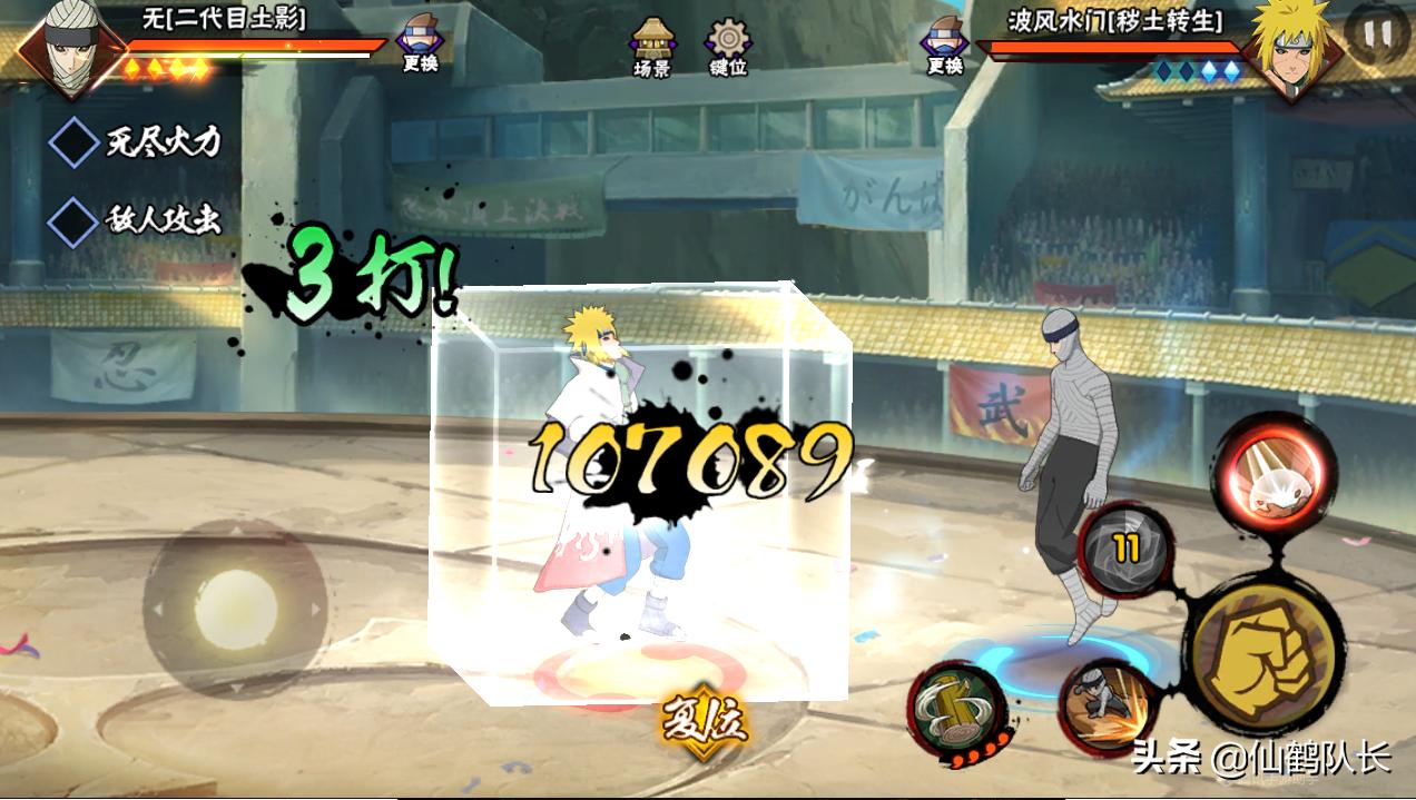 买25元的忍法帖怎么获得二代土影,忍法帖二代土影五星