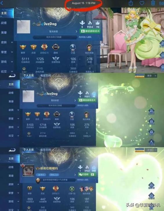 当年杨幂和刘恺威到底是什么情况,回忆杨幂与刘恺威过往经历