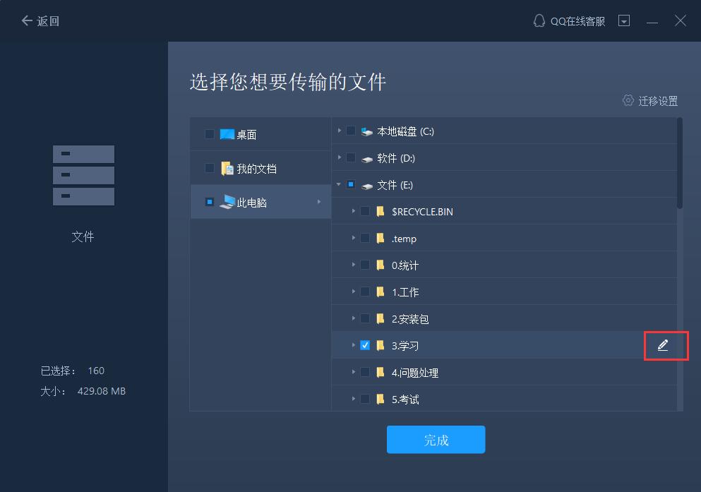 电脑传输文件到另一台电脑,远程电脑和电脑如何传输文件