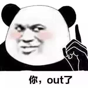 说好让*日我**赚八百，怎么变成了*子骗**日进八千？