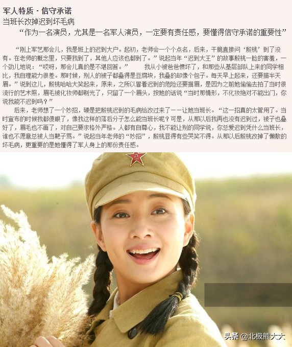 殷桃和杨贵妃近况,殷桃杨贵妃对比