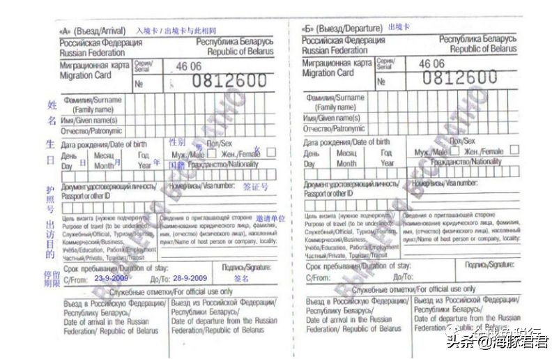 俄罗斯旅游攻略最全,2018俄罗斯旅游购物攻略