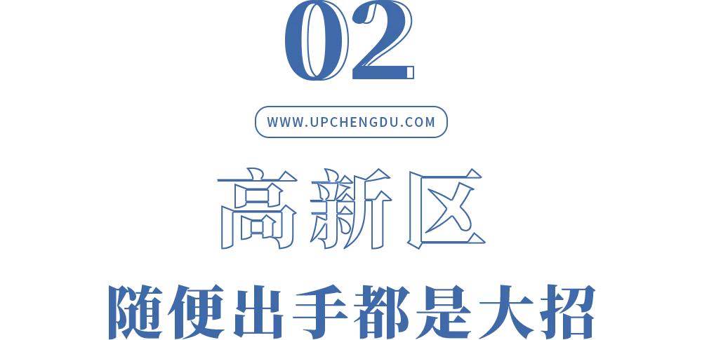 成都东部新区投资机会清单,第一批中国投资热点城市名单发布