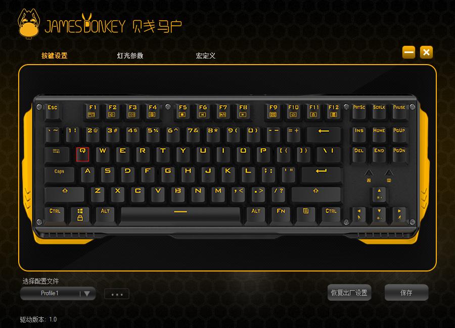 贱驴619s键盘测评,贱驴619s机械键盘红轴