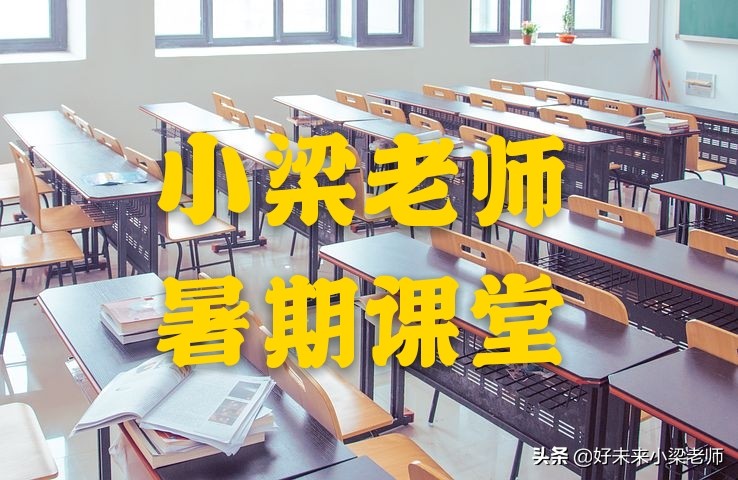 六年级数学圆复习课堂实录,数学课时练六年级上册小卷圆