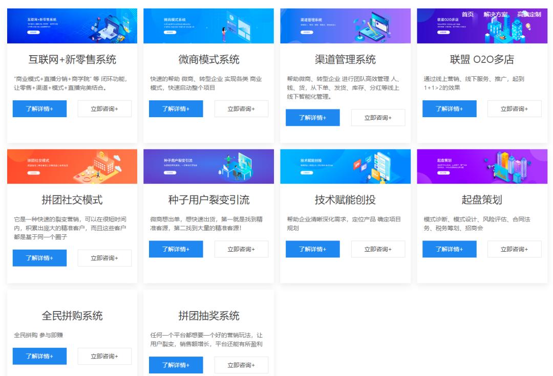 美业商城小程序多少钱,北京美业小程序商城开发费用