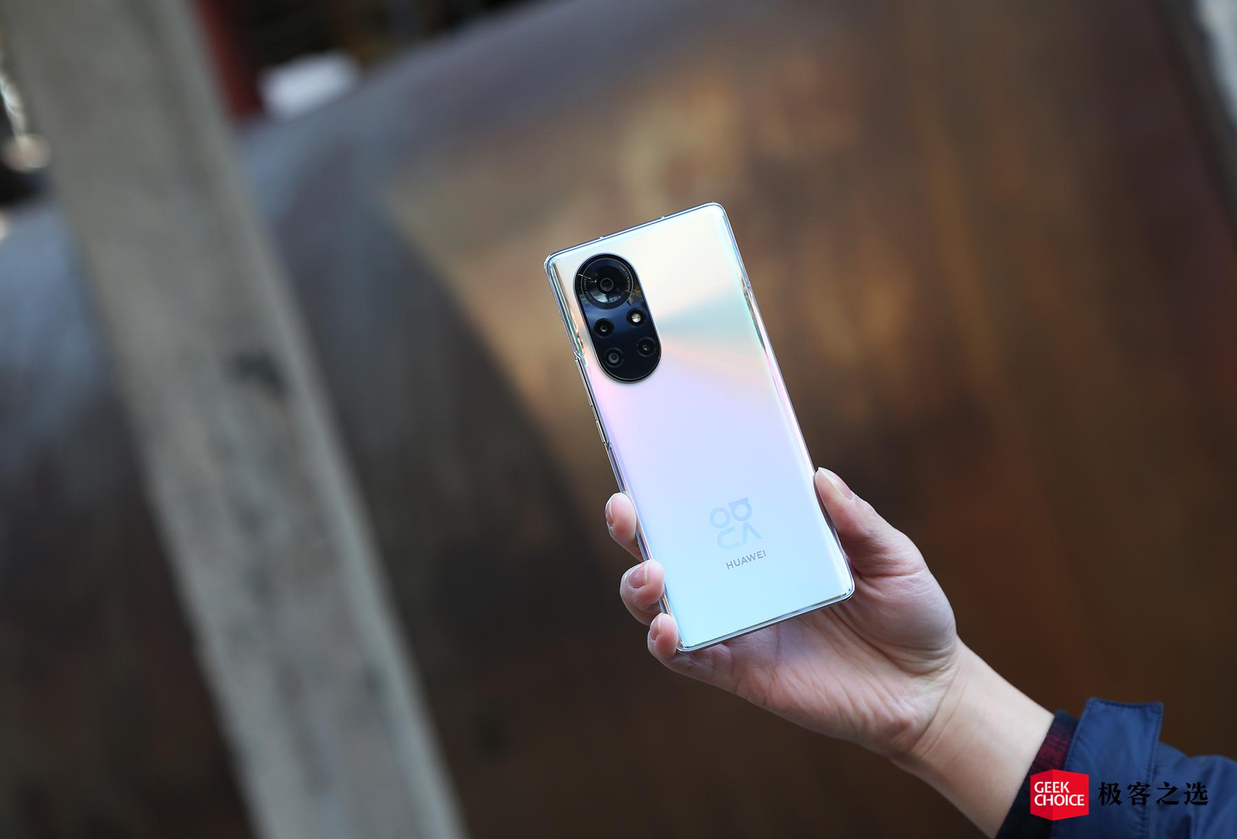 华为nova8Pro：好看的Vlog视频手机