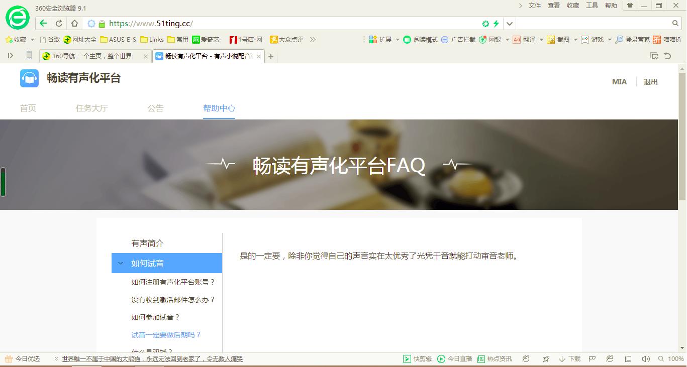 副业的那些事,副业那些事