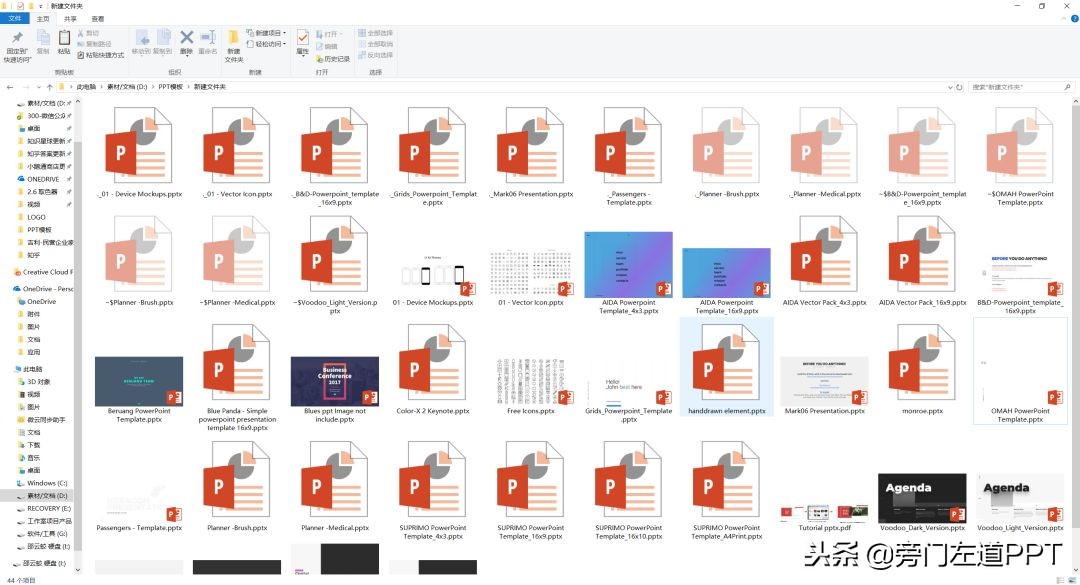 4年PPT经验，为你总结6个小技巧！帮你完成PPT小白逆袭！