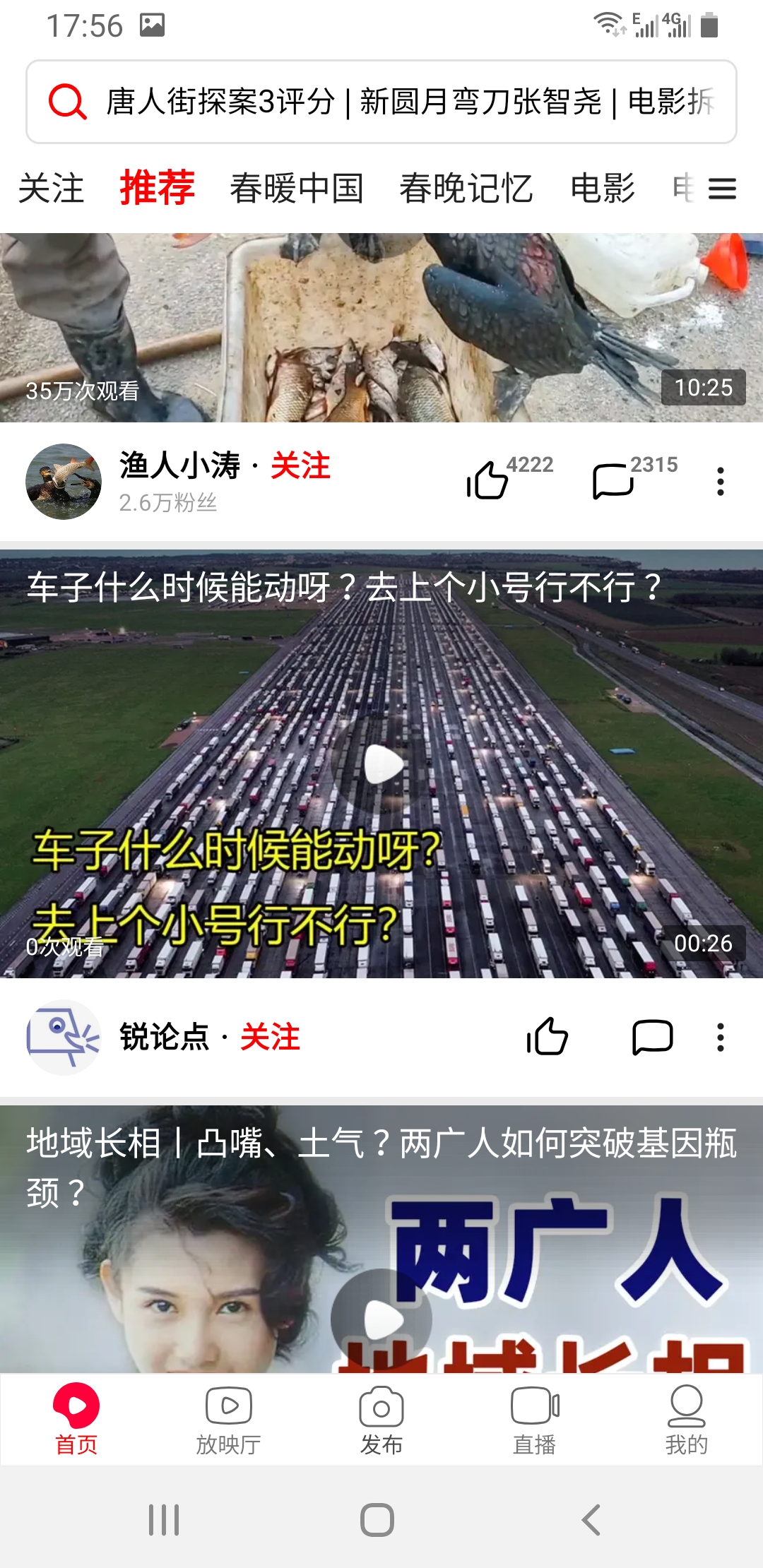 宝妈如何做自媒体赚钱,做头条自媒体怎么赚钱