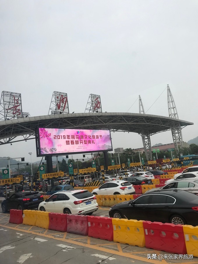 张家界玻璃桥天门山凤凰四日游,天门山到凤凰古城攻略