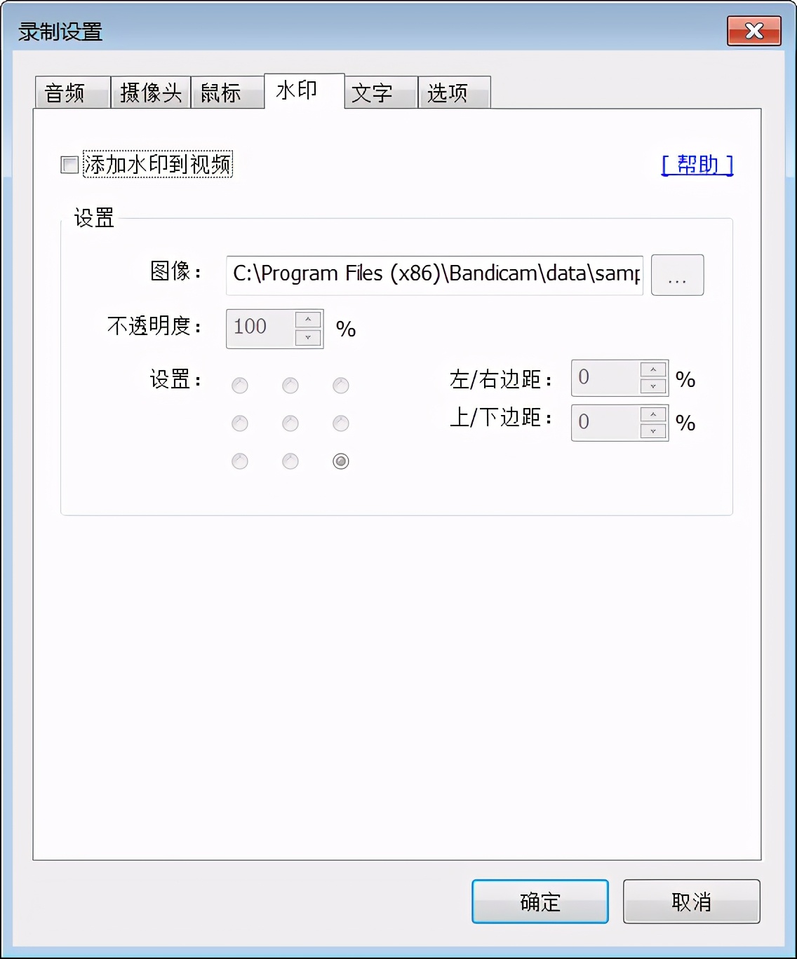 不花钱无水印的电脑版录屏软件,好用的录屏软件app免费无水印
