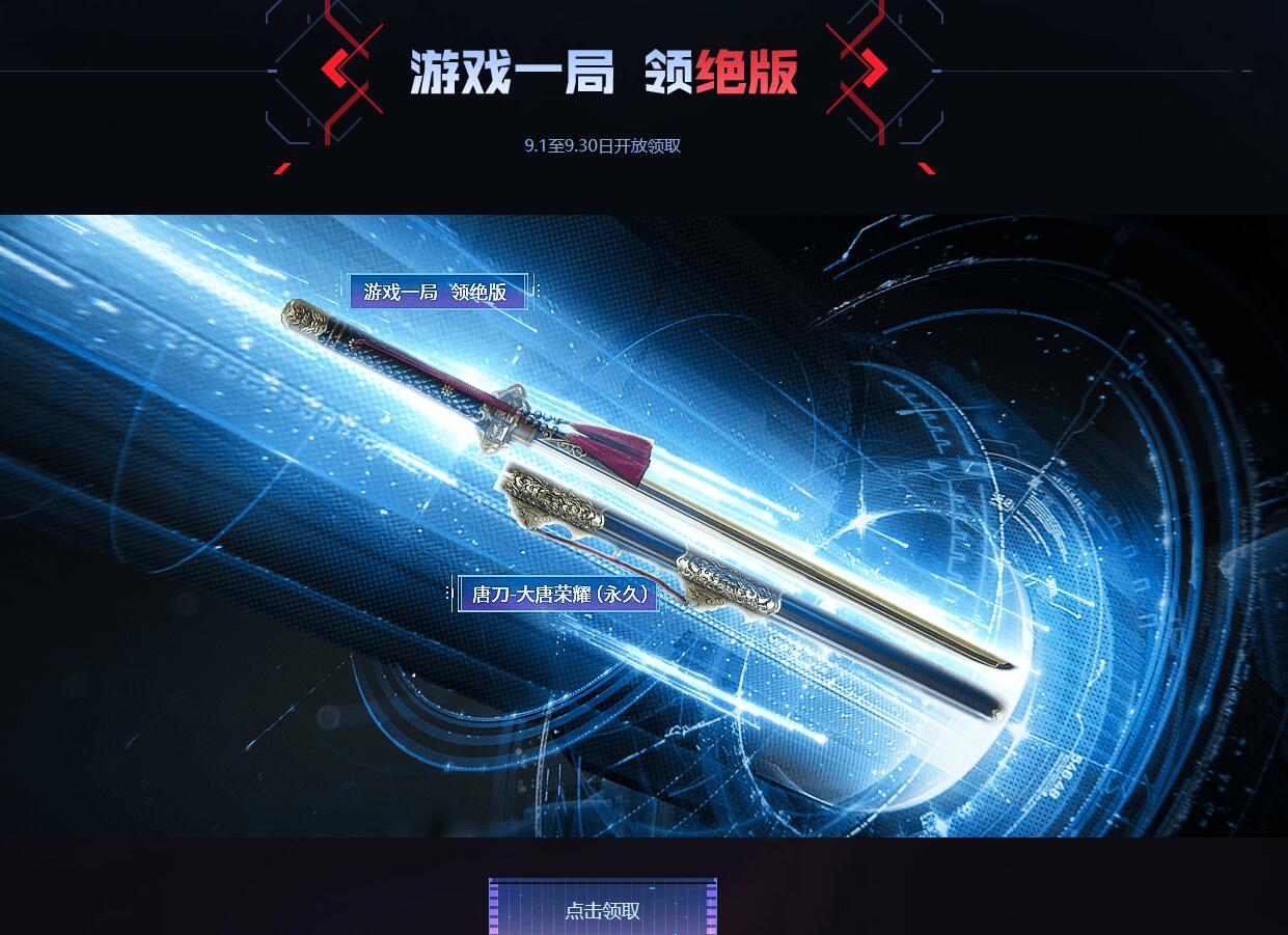 2022年cf回归活动6天送永久武器,cf最新活动永久角色哪个最好