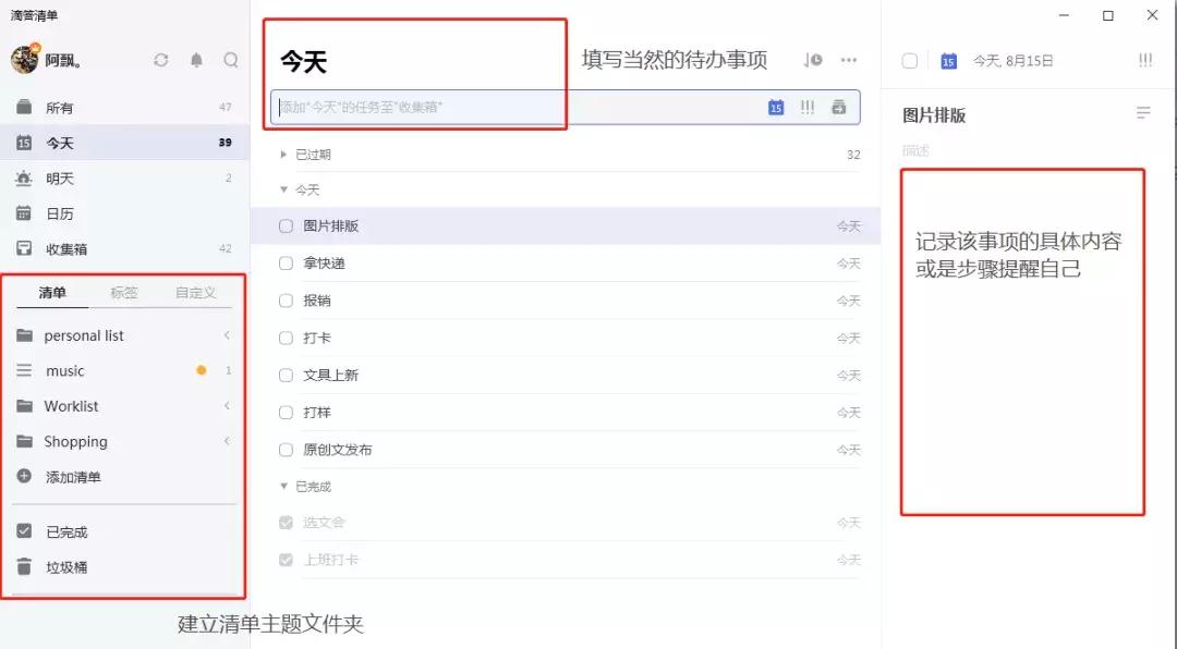 新手买手帐容易入的坑,买手帐本如何省钱