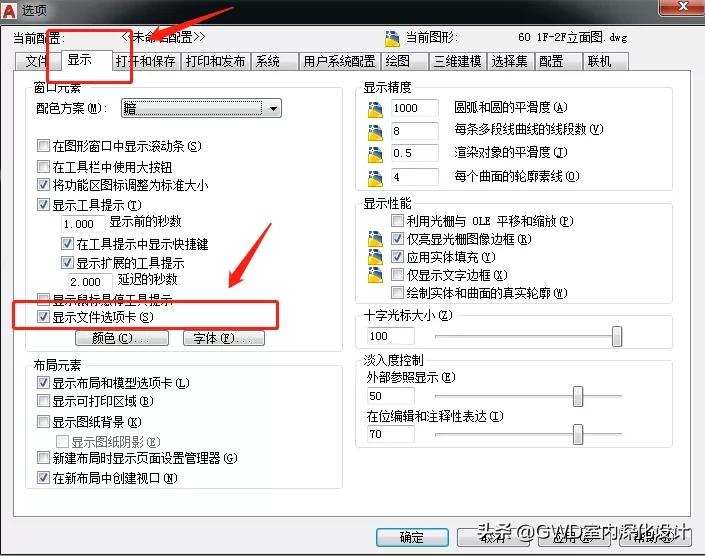 cad入门教程绝对实用的图纸,cad图纸入门基础知识大全视频