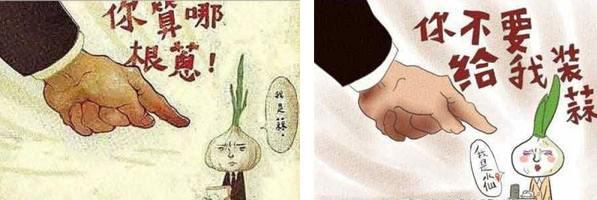 大蒜有怎样顽强的生命力,大蒜一生所需养分