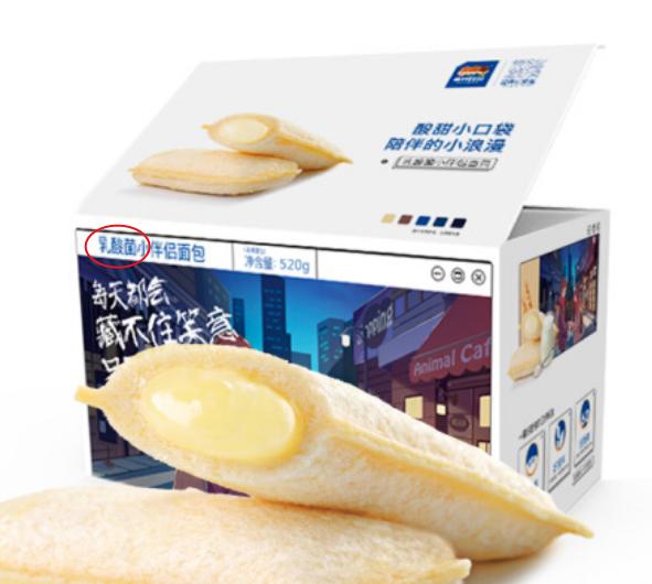 网红蛋糕正能量,原味乳酸菌蛋糕