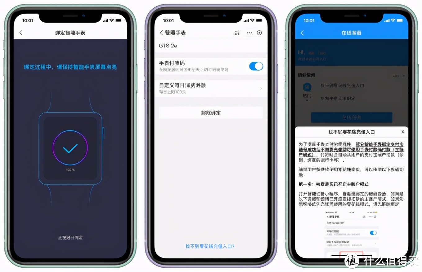 华米amazfitgts咋样,华米amazfitgts2有配速功能吗