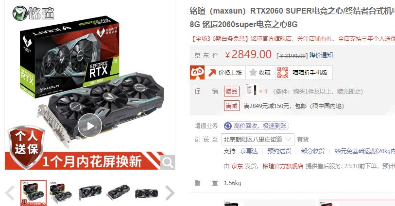 哪个品牌的显卡性价比高,谈谈各个显卡品牌的特点