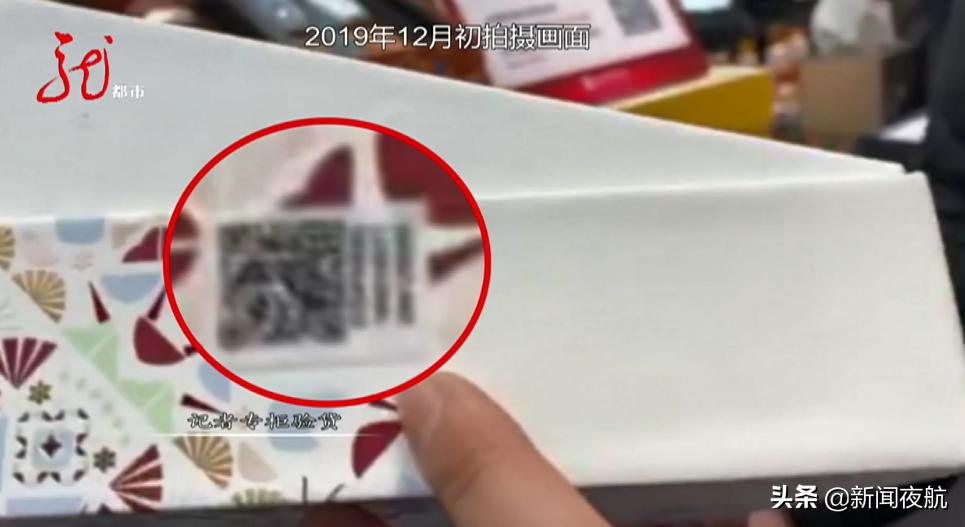 真“坑”警告！原价近1000，秒杀399？海外直邮收到的竟是同城快递！直播带货的坑你入了吗？