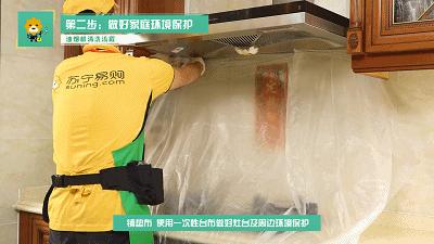 吸油烟机油渍清洗妙招,吸油烟机油渍清洗步骤