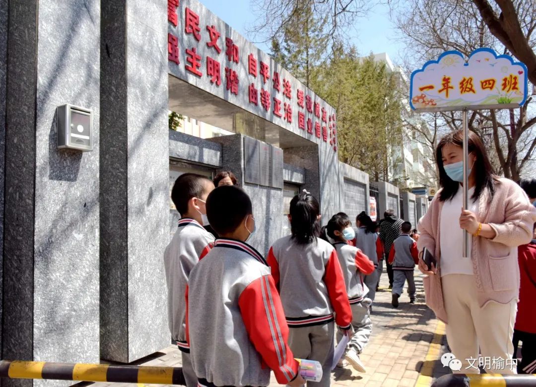 创建文明城市西固,创文明城市建文明校园展文明风采