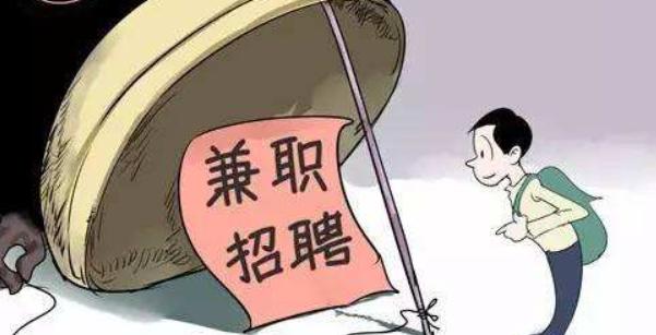 网上做兼职赚钱真的能赚钱吗,有什么兼职可以快速赚钱