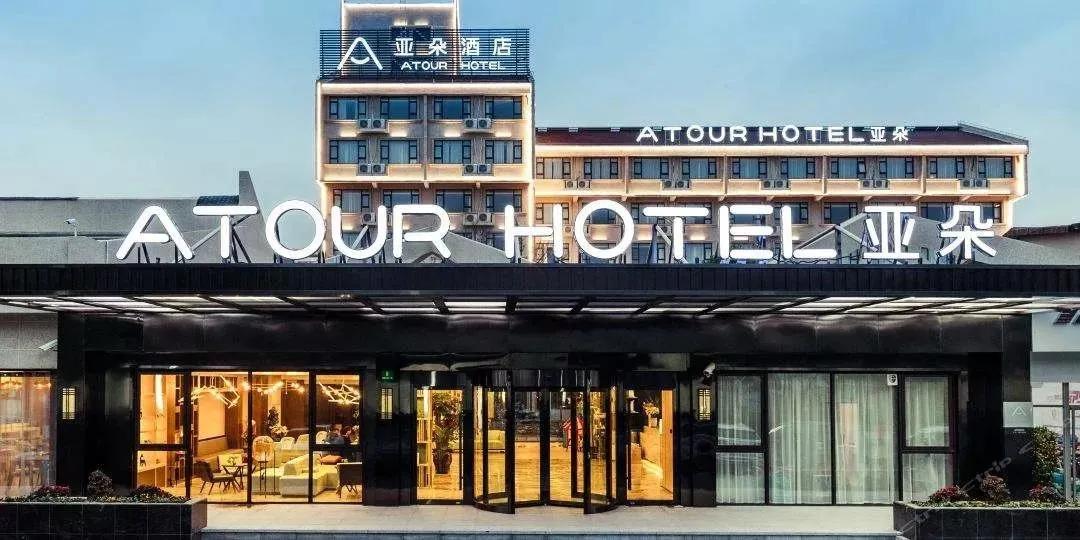 亚朵上市隐忧,亚朵为何能在美国上市