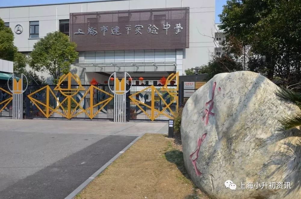上海重点初中排名录取分数,上海市录取最牛的民办初中