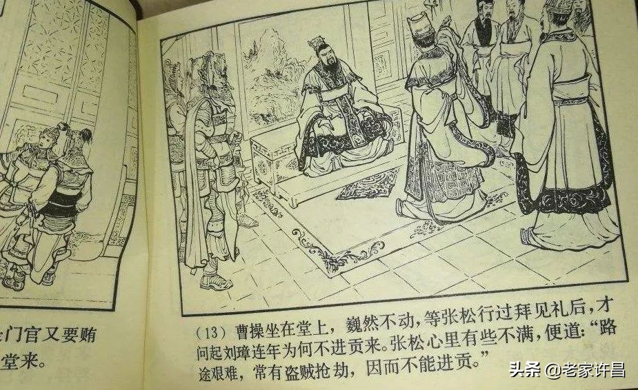 三国时期这个知识精英人物，吃着益州的饭，砸着益州的锅