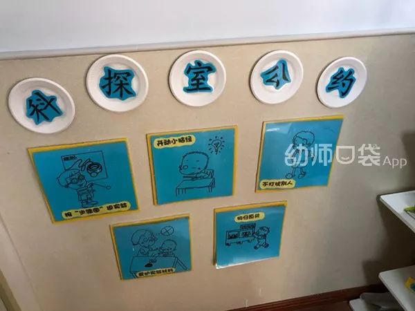 这份小中大班科探区全攻略请收好，让你省时省力又省心